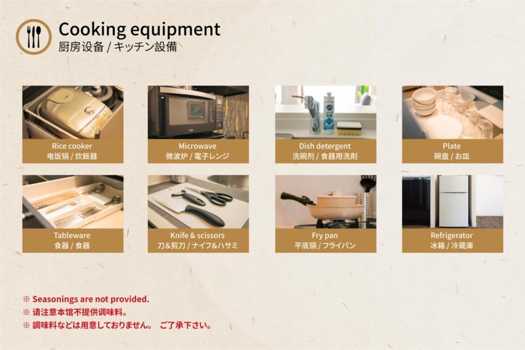 谷町君 星屋 若川楽水 京都鴨川 Εξωτερικό φωτογραφία