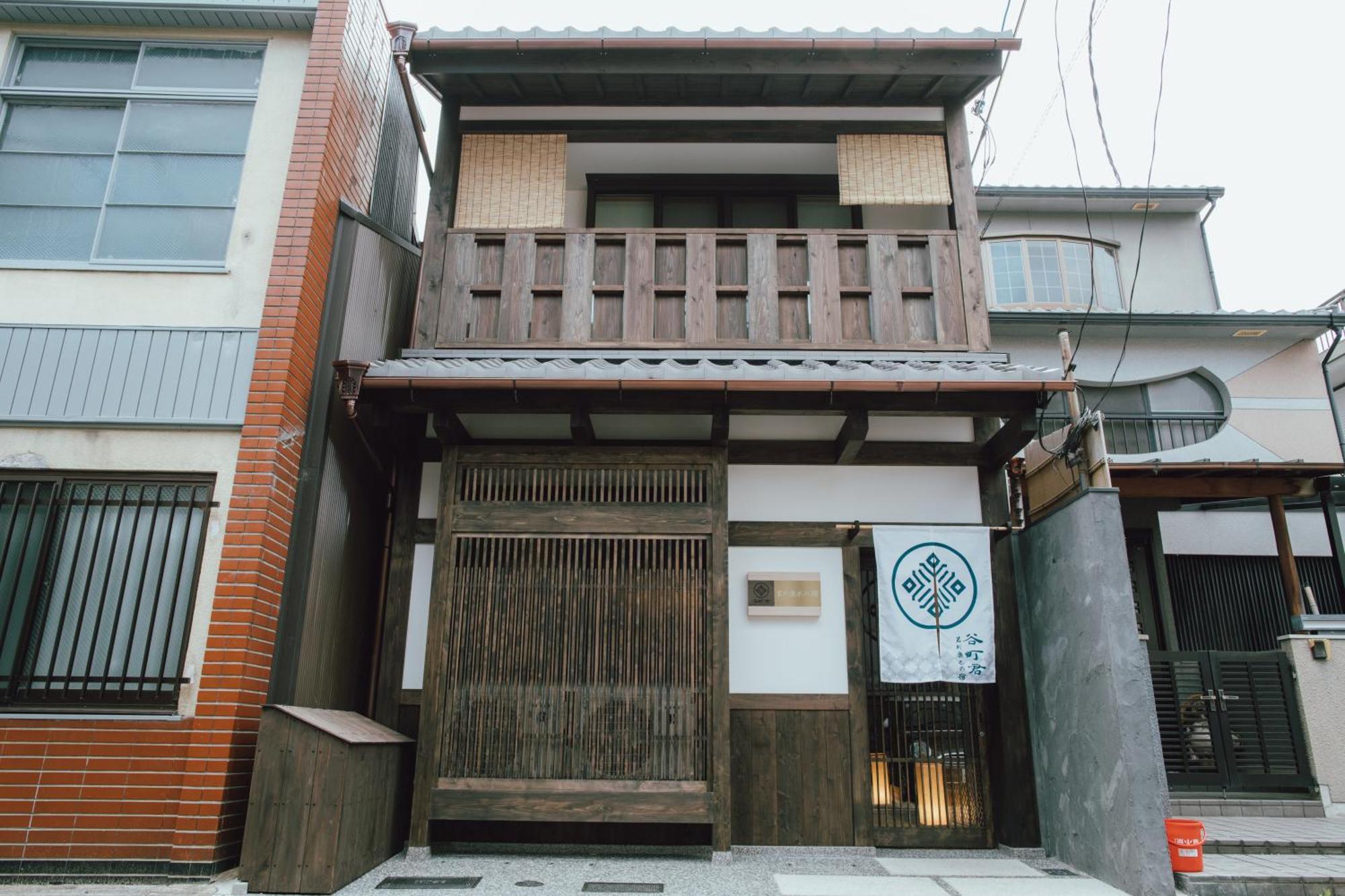 谷町君 星屋 若川楽水 京都鴨川 Εξωτερικό φωτογραφία