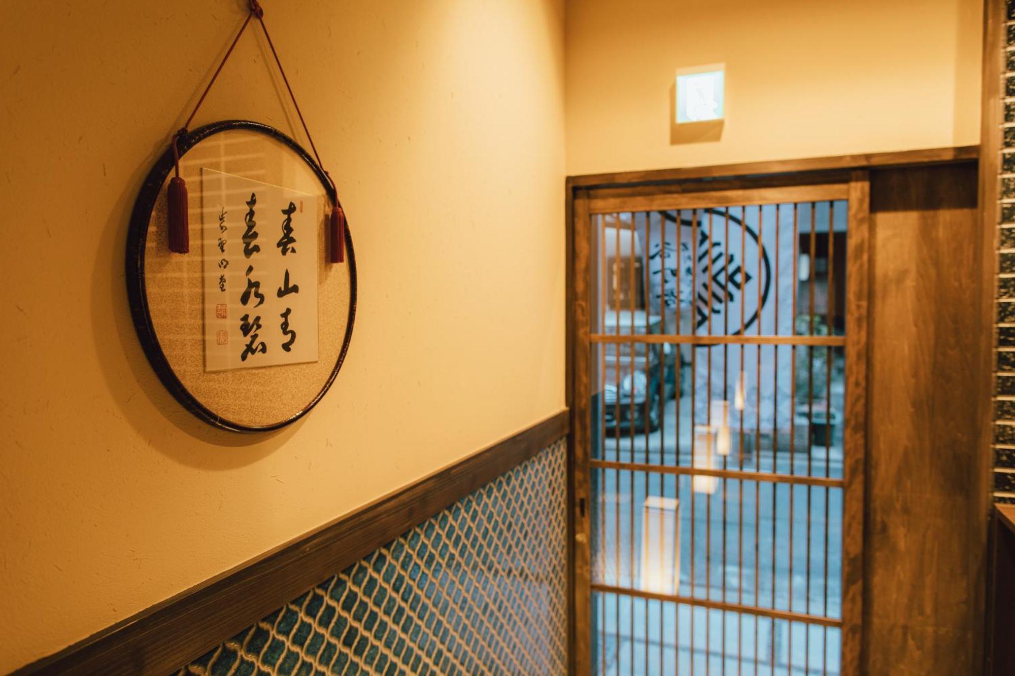 谷町君 星屋 若川楽水 京都鴨川 Εξωτερικό φωτογραφία